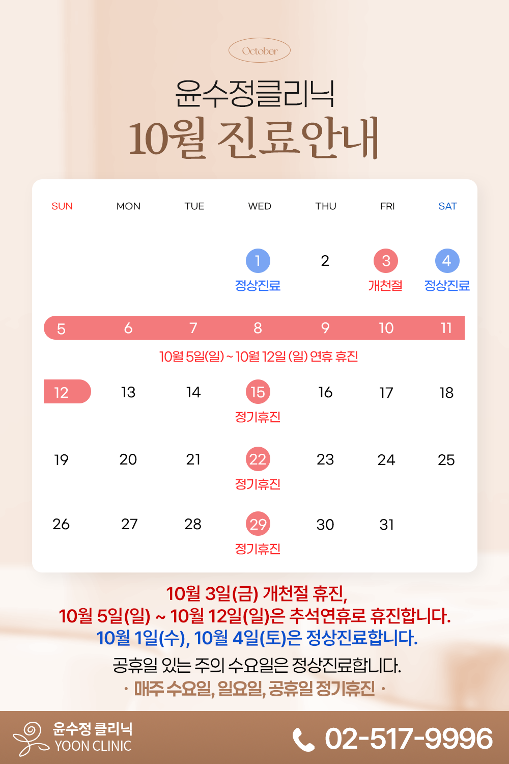 병원 컨텐츠 이미지